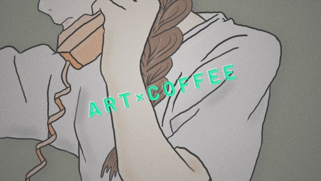 ARTとCOFFEEが楽しめる福岡カフェCARBON COFFEE//ART OF LIFE_top
