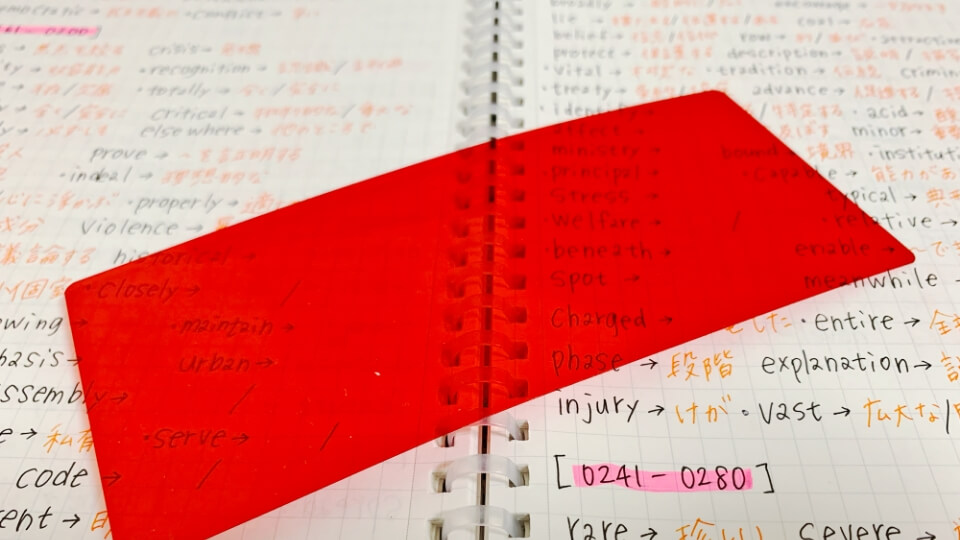 [GoodNotes | ipad]単語暗記や試験勉強にもきっと役立つ！ipadで赤色シートを再現する方法_08
