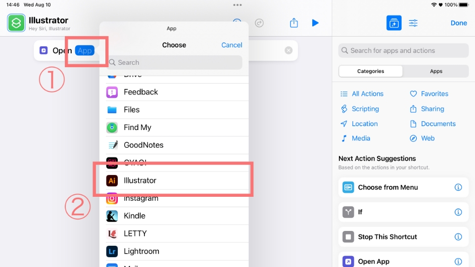 iPad(iOS)アイコンのデザインを変更する手順03